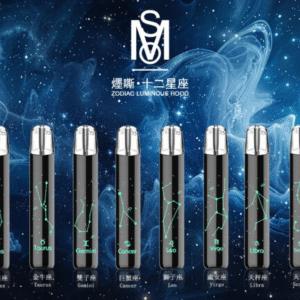 MSO爅嘶/十二星座 發光通用一代主機