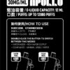 微信图片_20260304231207_2463_662 SP2抛棄式12000口 【 有煙/無煙雙模式可調】 新品上市【滿10送1請備注送的口味】