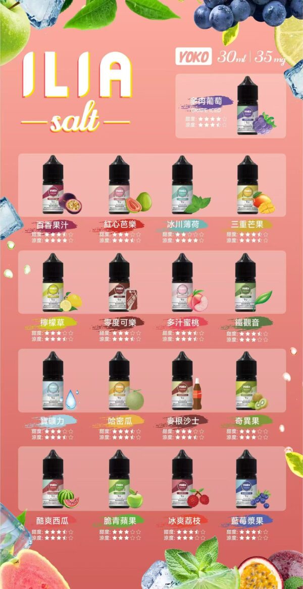 ILIA 瓶裝油 30ml【滿10送一請備注口味】